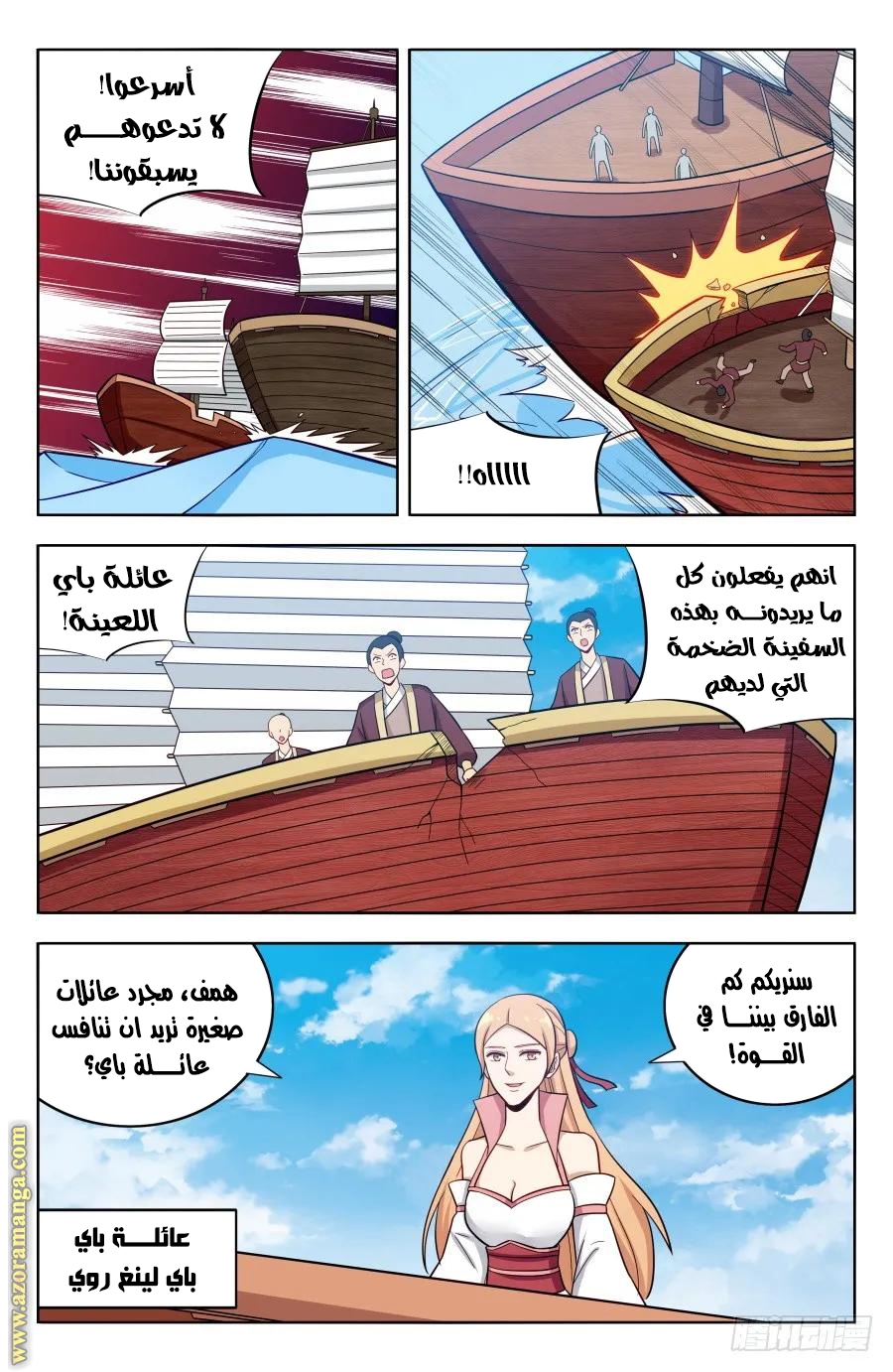 Read Strongest Anti M.E.T.A AR Manga Online