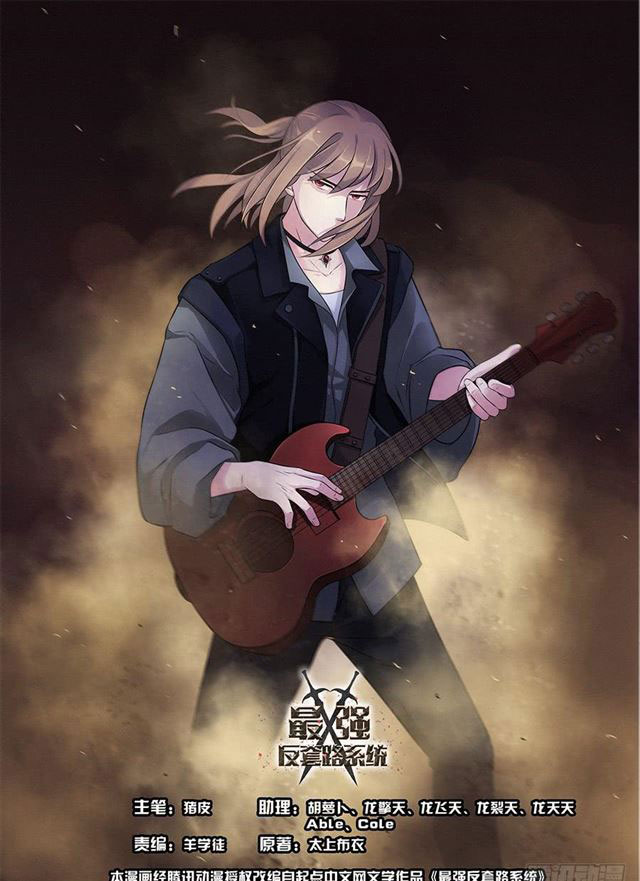 Read Strongest Anti M.E.T.A AR Manga Online