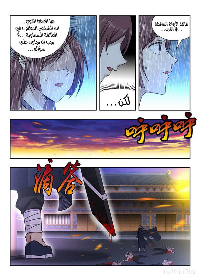 Read Strongest Anti M.E.T.A AR Manga Online