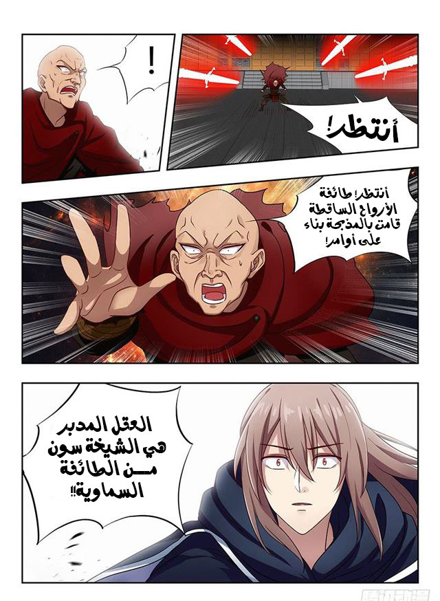 Read Strongest Anti M.E.T.A AR Manga Online