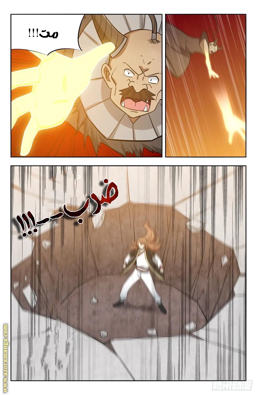 Read Strongest Anti M.E.T.A AR Manga Online