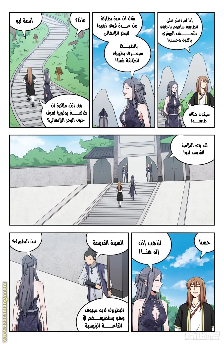 Read Strongest Anti M.E.T.A AR Manga Online