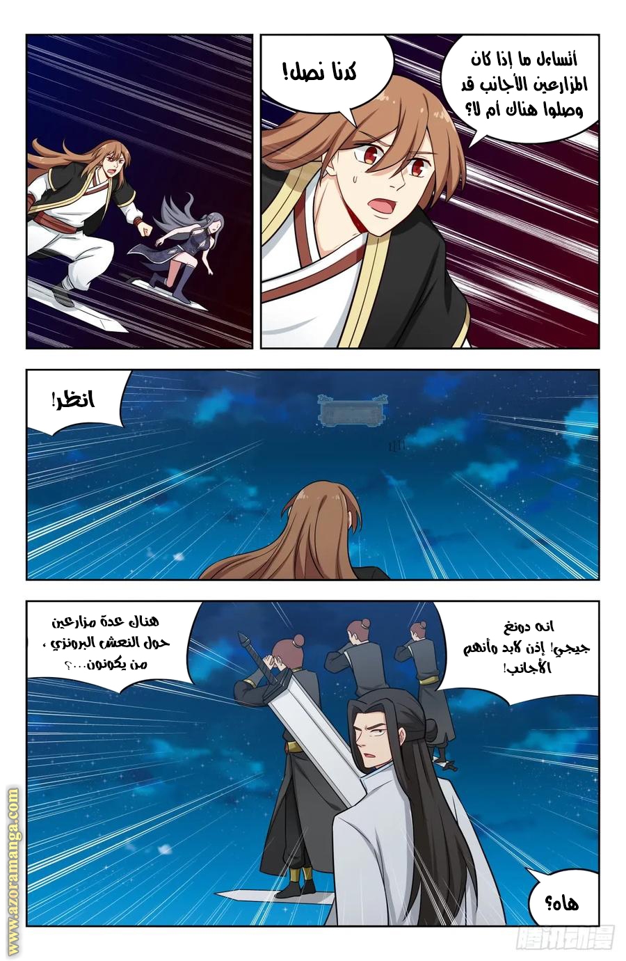 Read Strongest Anti M.E.T.A AR Manga Online