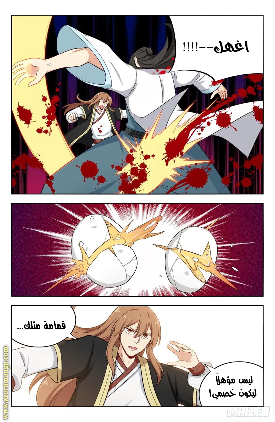 Read Strongest Anti M.E.T.A AR Manga Online