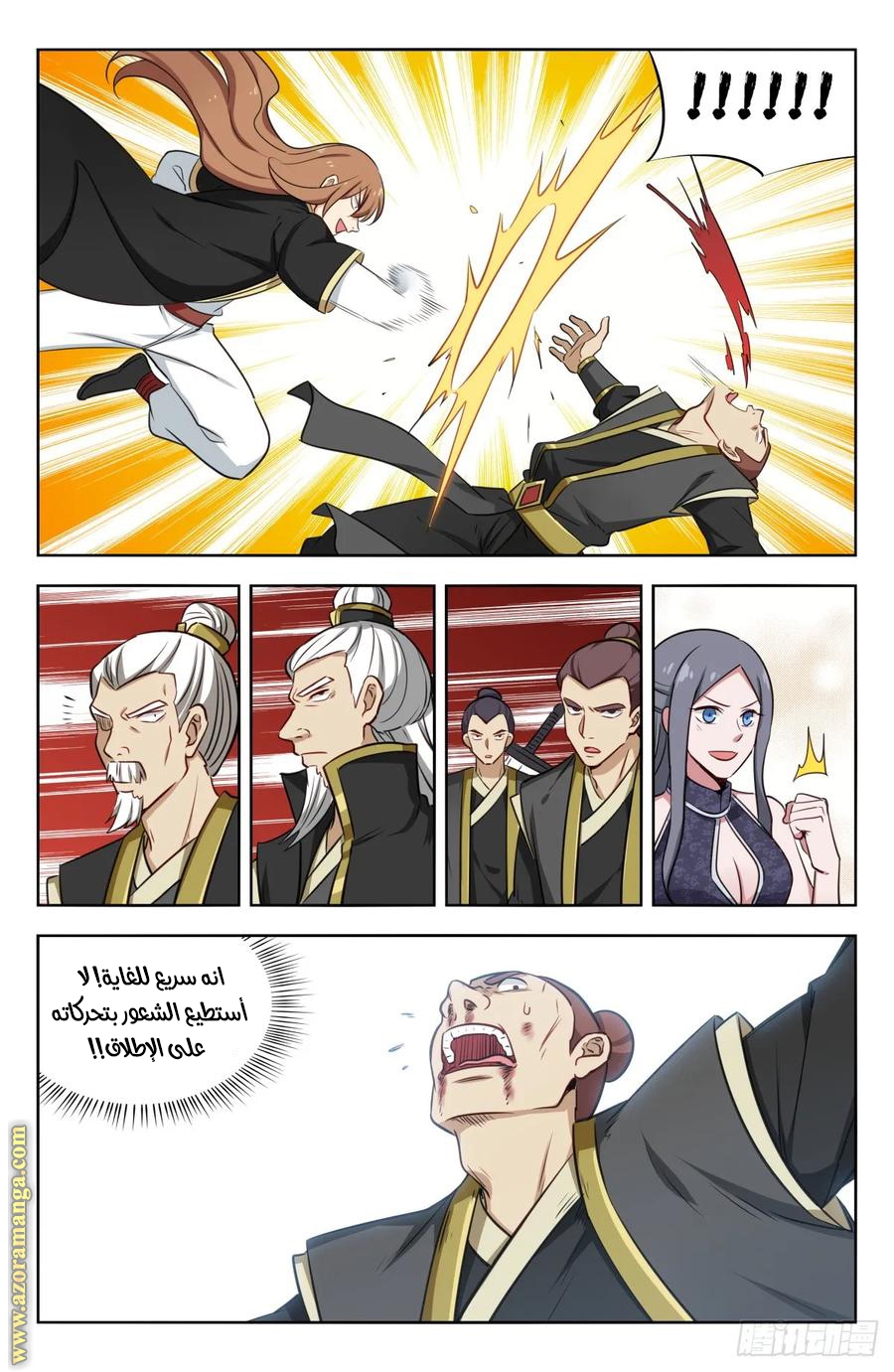 Read Strongest Anti M.E.T.A AR Manga Online