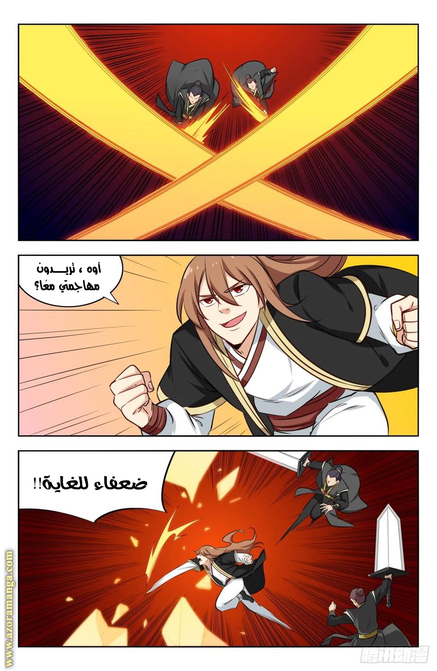 Read Strongest Anti M.E.T.A AR Manga Online