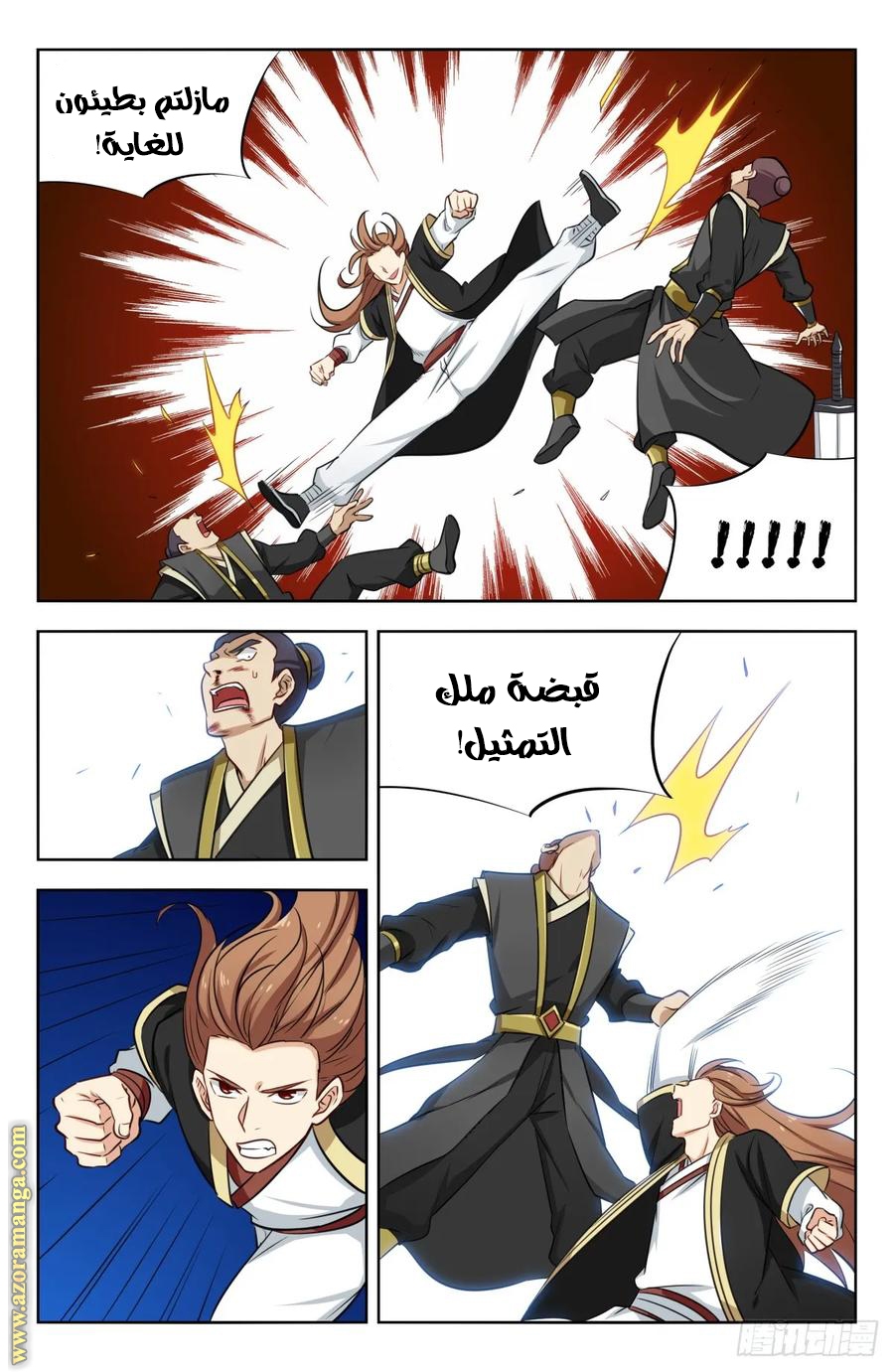 Read Strongest Anti M.E.T.A AR Manga Online