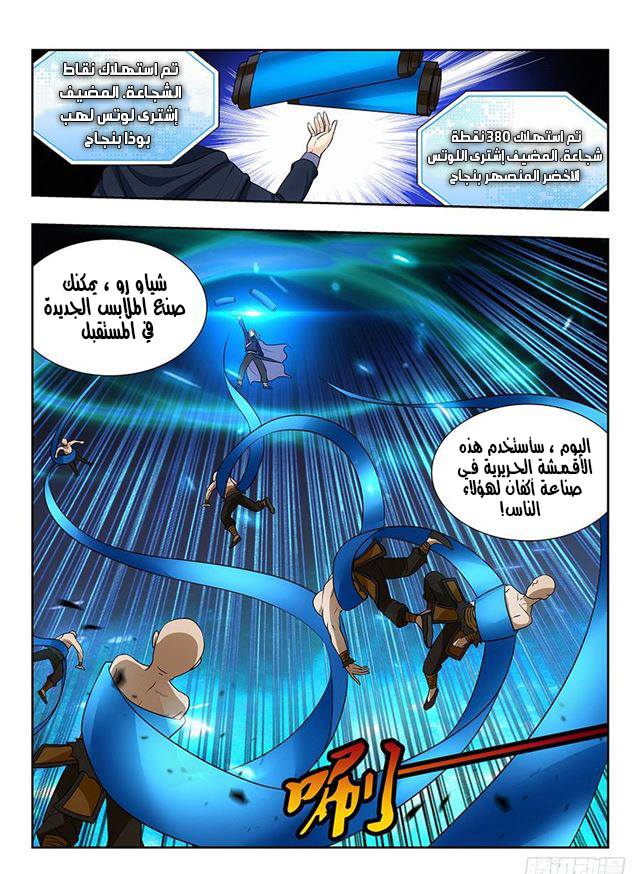 Read Strongest Anti M.E.T.A AR Manga Online