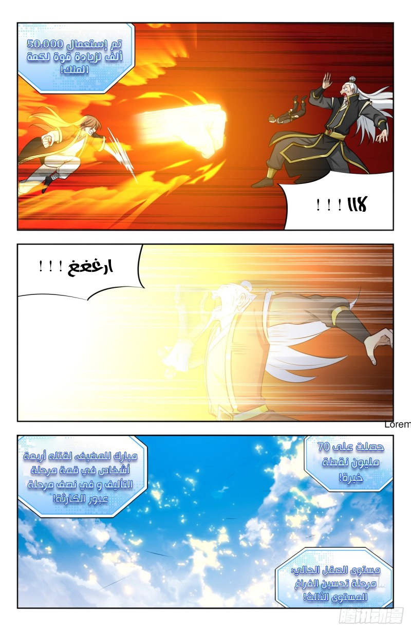 Read Strongest Anti M.E.T.A AR Manga Online