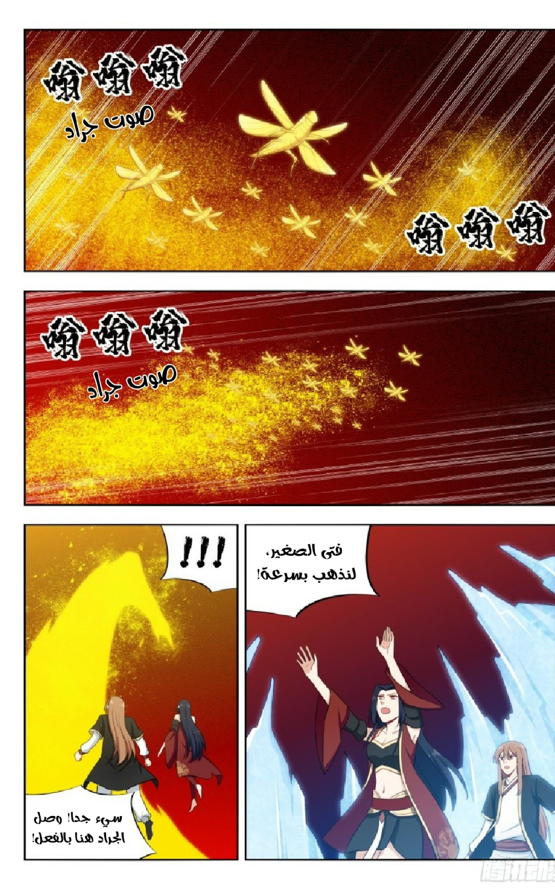 Read Strongest Anti M.E.T.A AR Manga Online