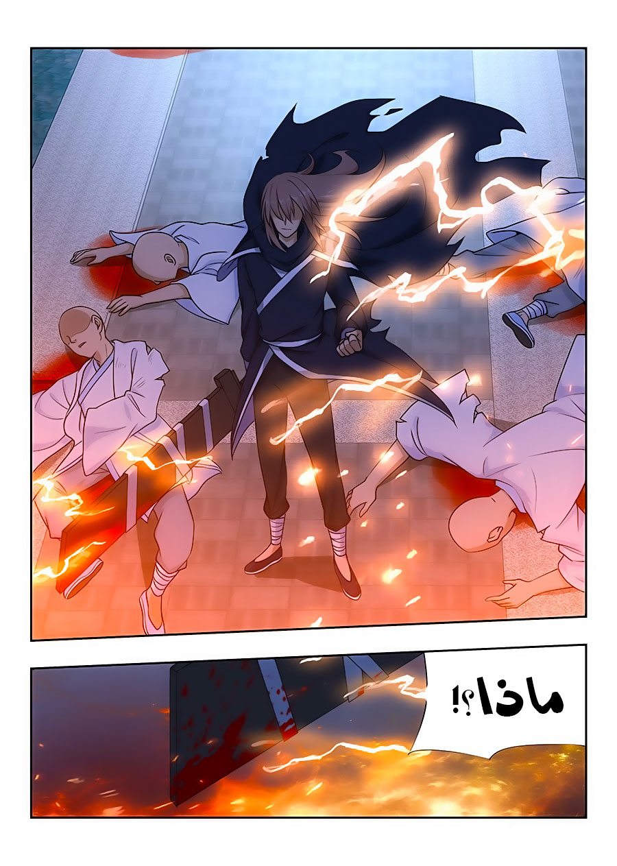 Read Strongest Anti M.E.T.A AR Manga Online