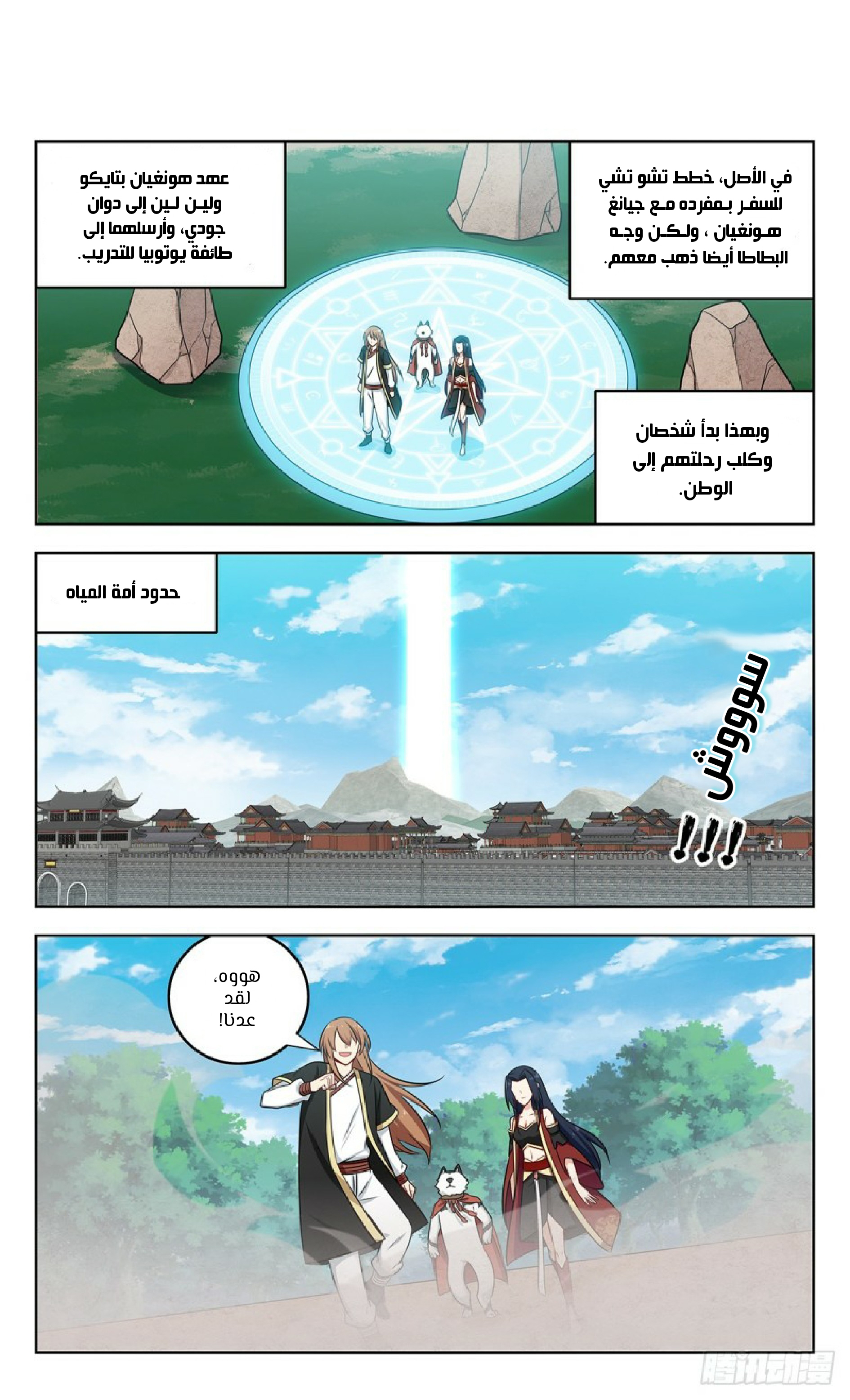 Read Strongest Anti M.E.T.A AR Manga Online