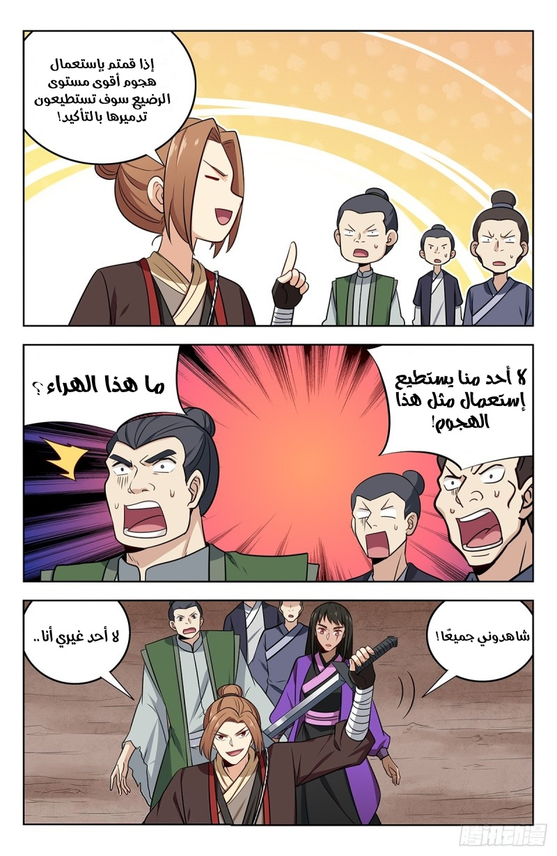 Read Strongest Anti M.E.T.A AR Manga Online