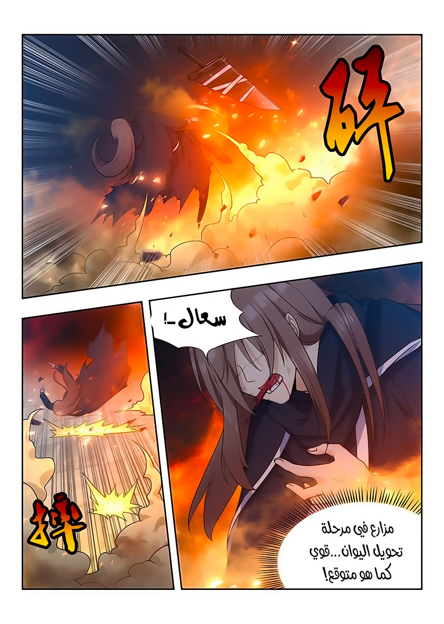 Read Strongest Anti M.E.T.A AR Manga Online