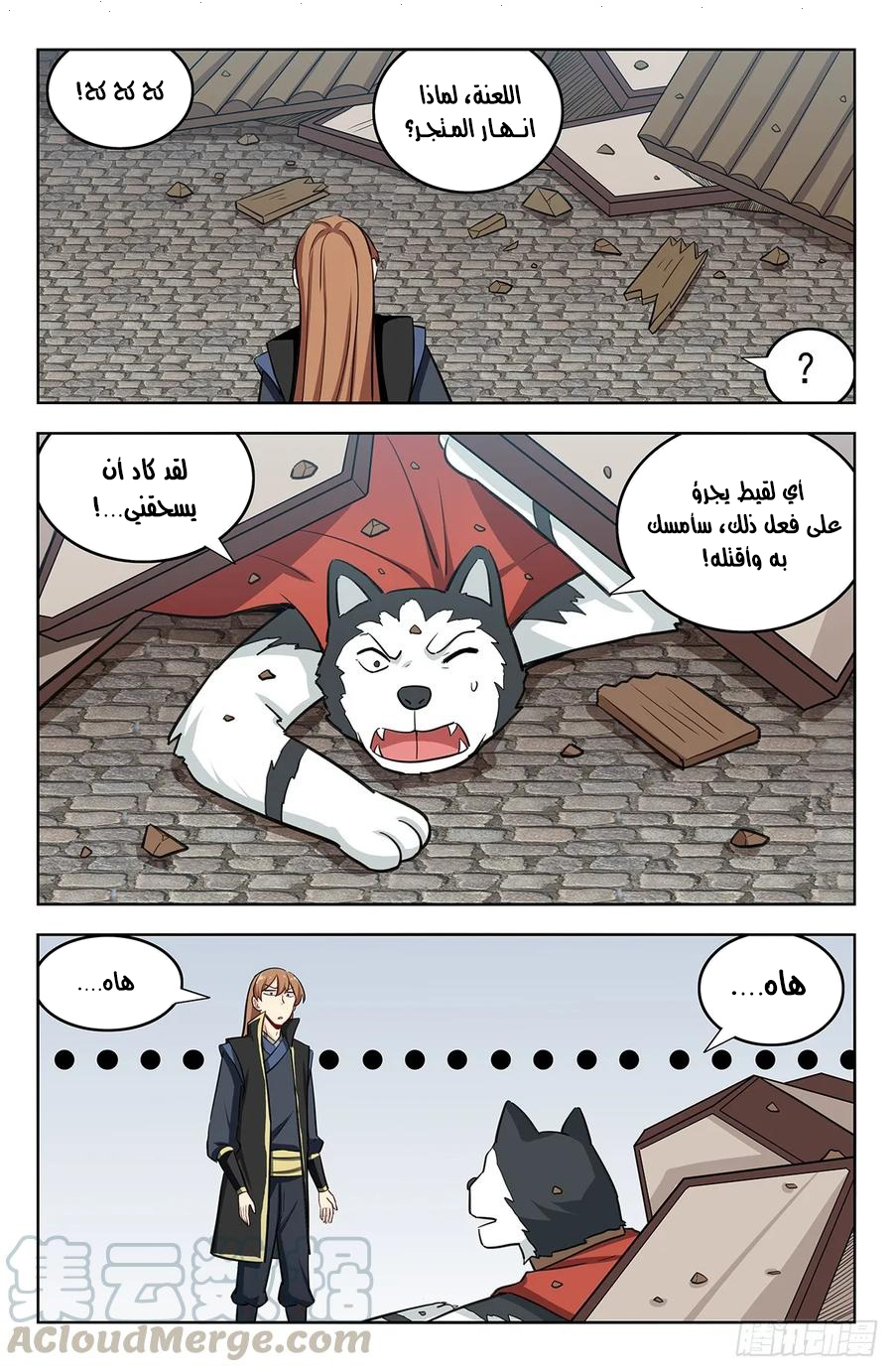 Read Strongest Anti M.E.T.A AR Manga Online