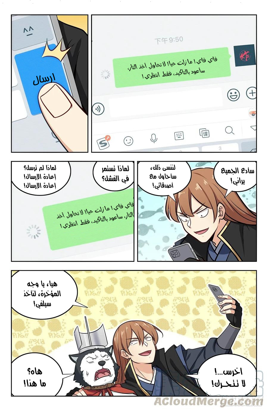 Read Strongest Anti M.E.T.A AR Manga Online