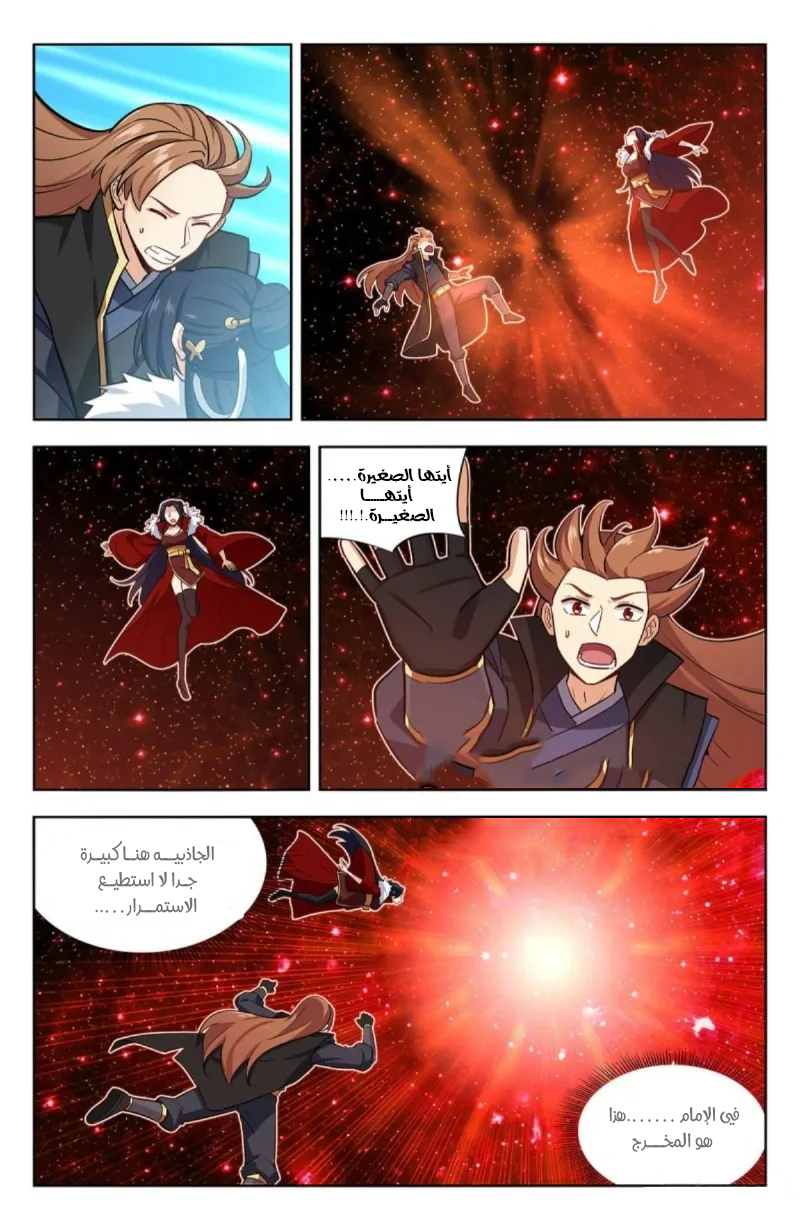 Read Strongest Anti M.E.T.A AR Manga Online