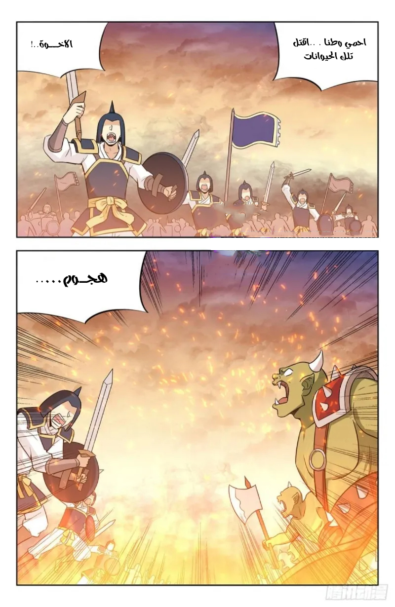Read Strongest Anti M.E.T.A AR Manga Online