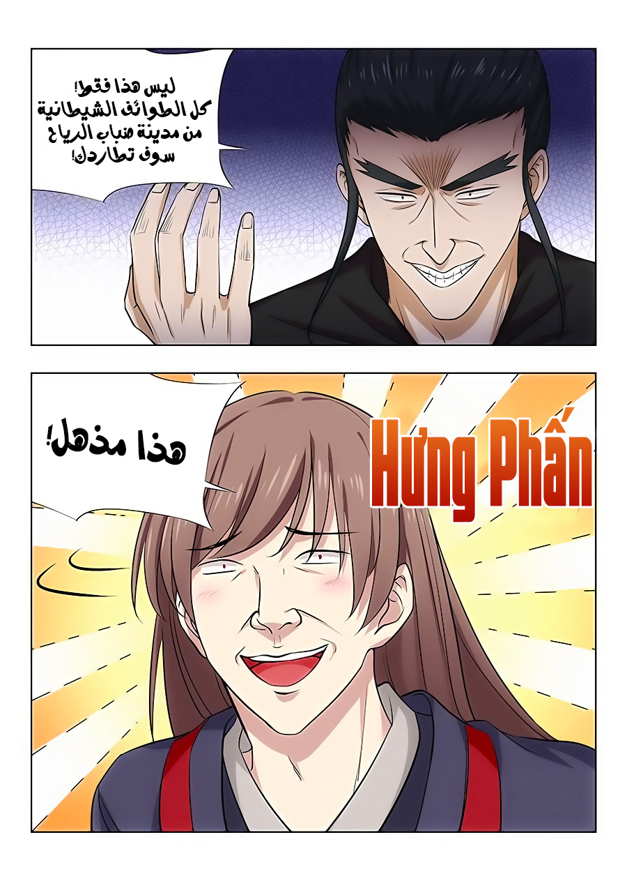Read Strongest Anti M.E.T.A AR Manga Online