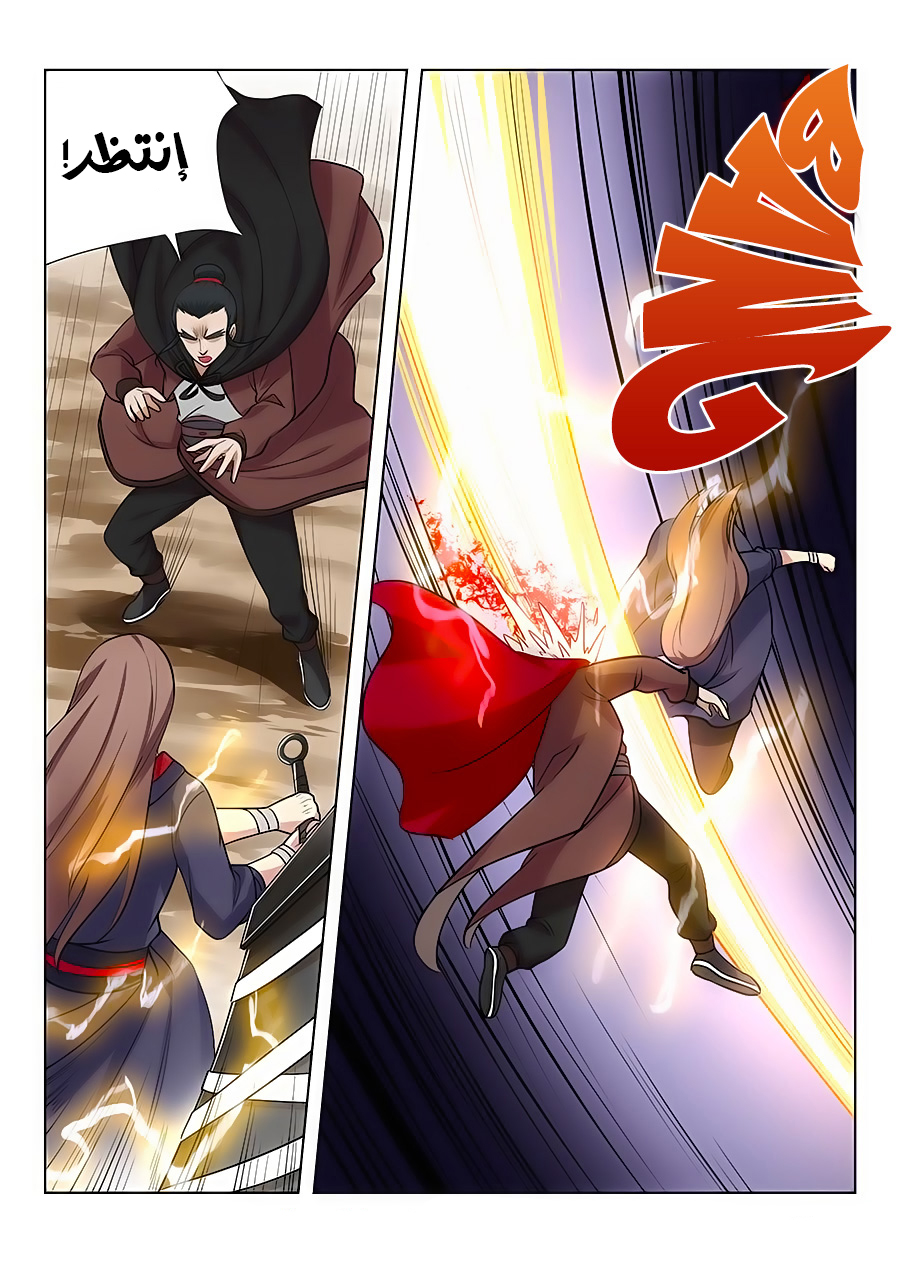 Read Strongest Anti M.E.T.A AR Manga Online