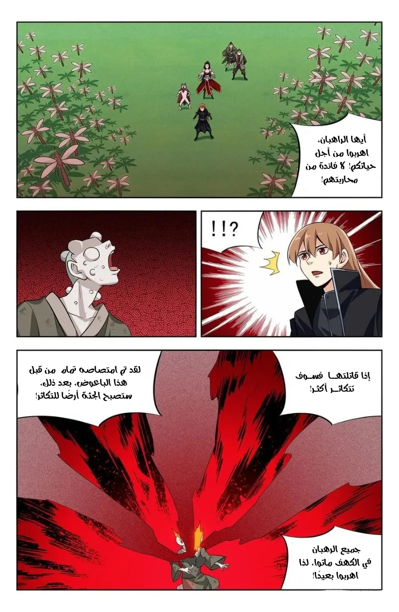 Read Strongest Anti M.E.T.A AR Manga Online