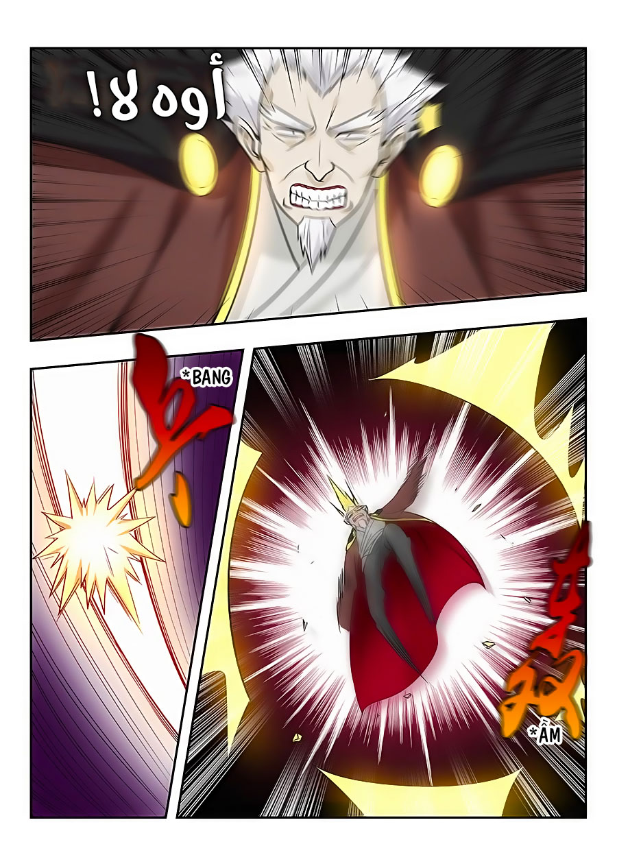 Read Strongest Anti M.E.T.A AR Manga Online