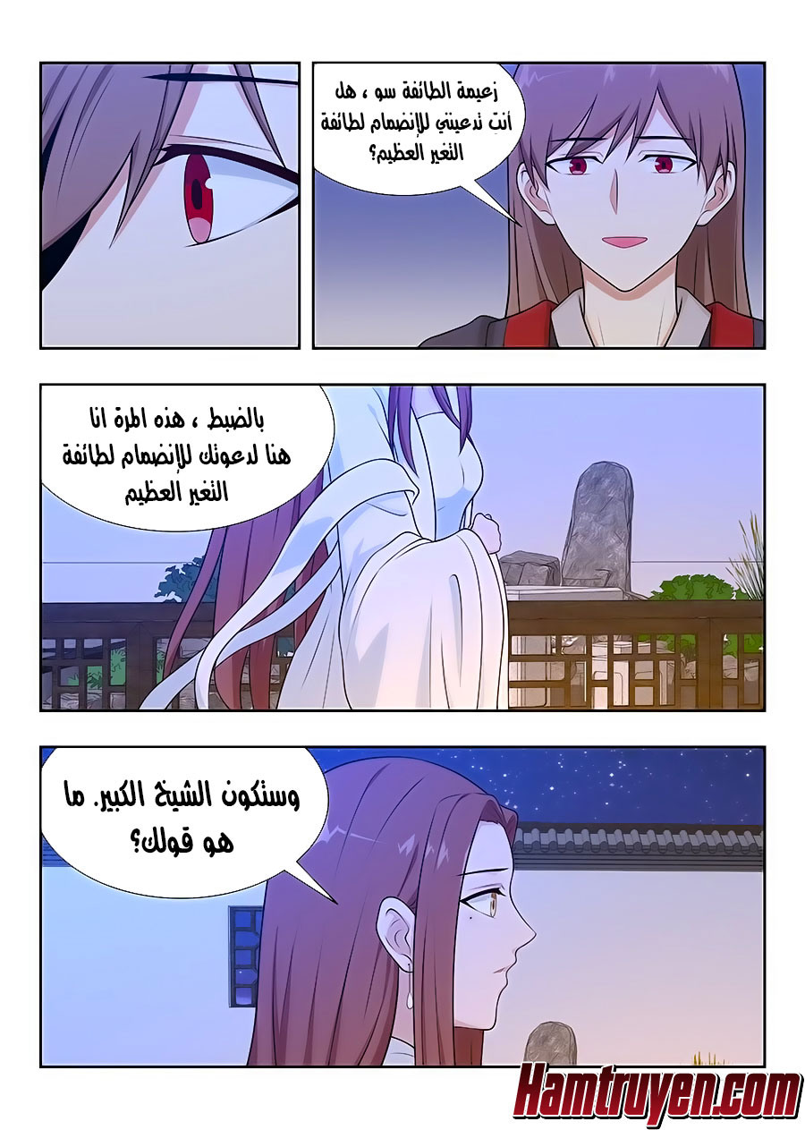 Read Strongest Anti M.E.T.A AR Manga Online