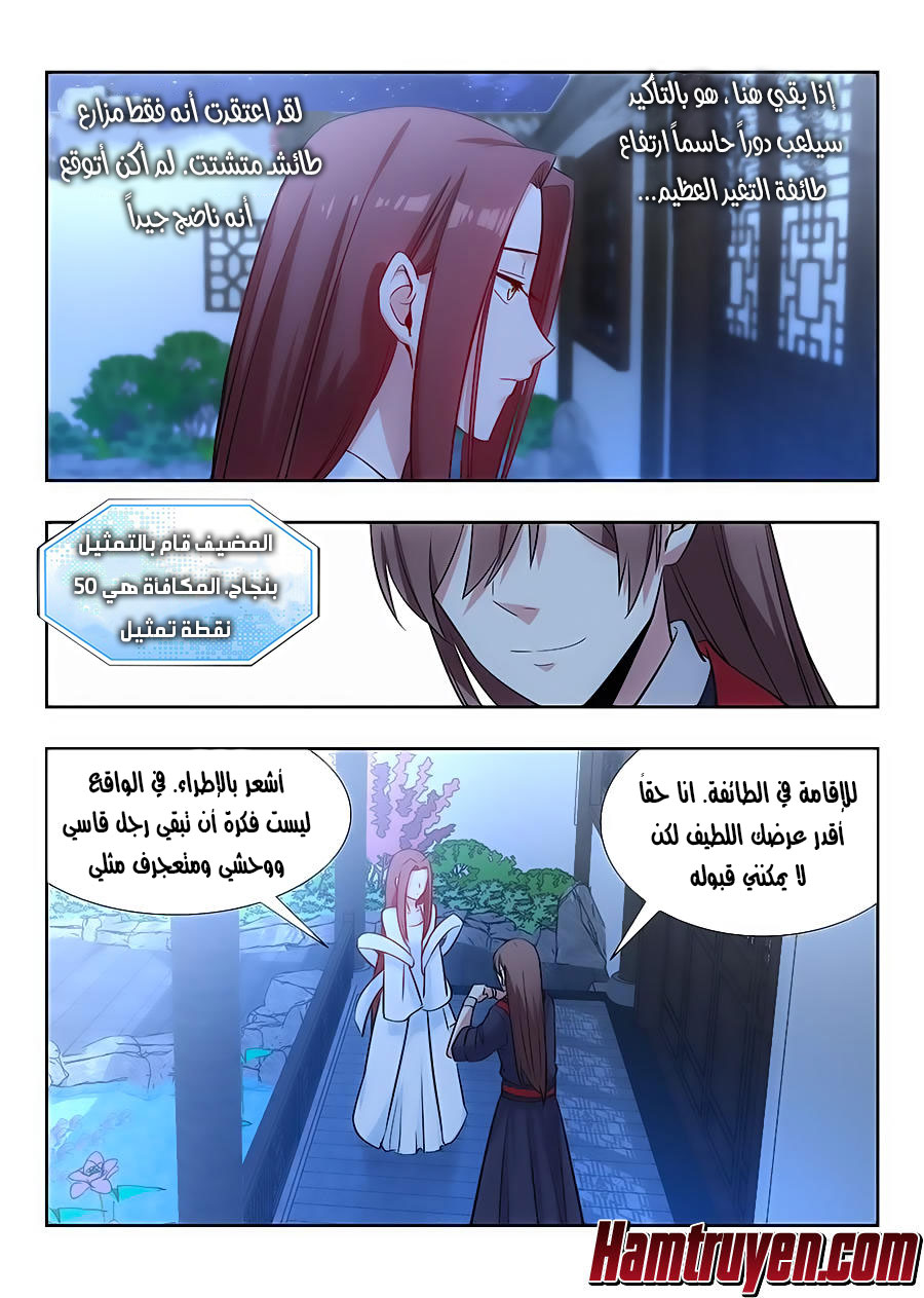 Read Strongest Anti M.E.T.A AR Manga Online