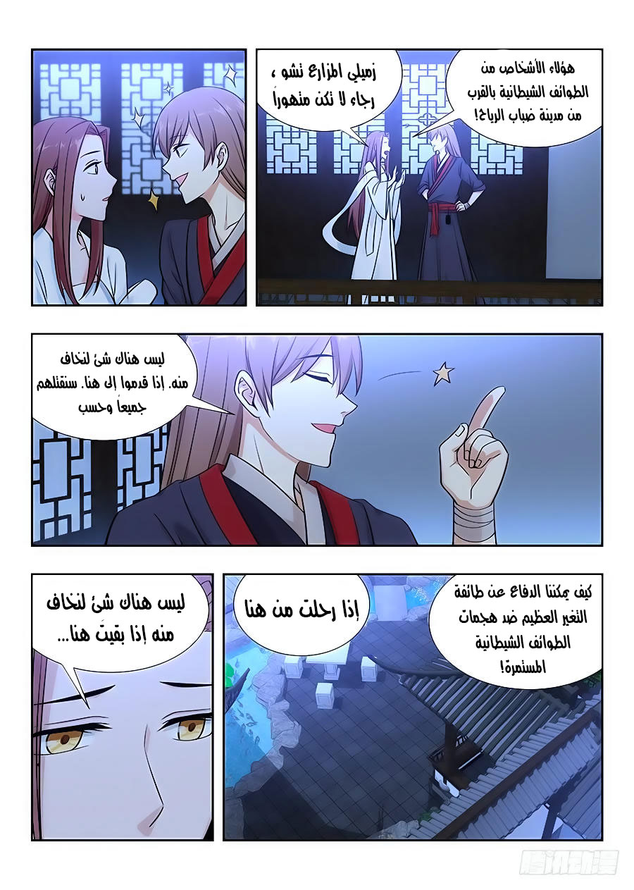 Read Strongest Anti M.E.T.A AR Manga Online