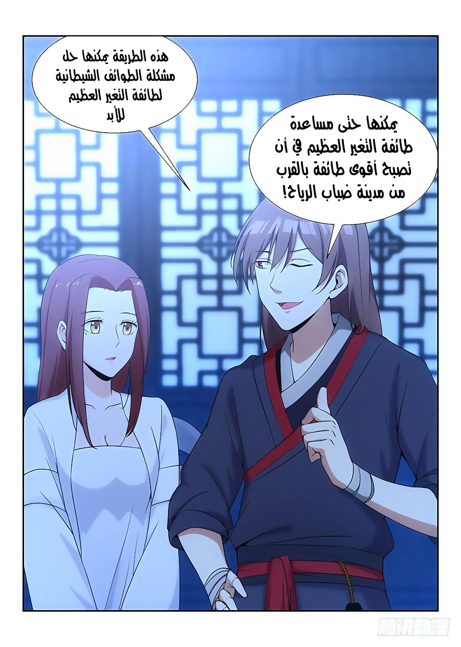 Read Strongest Anti M.E.T.A AR Manga Online