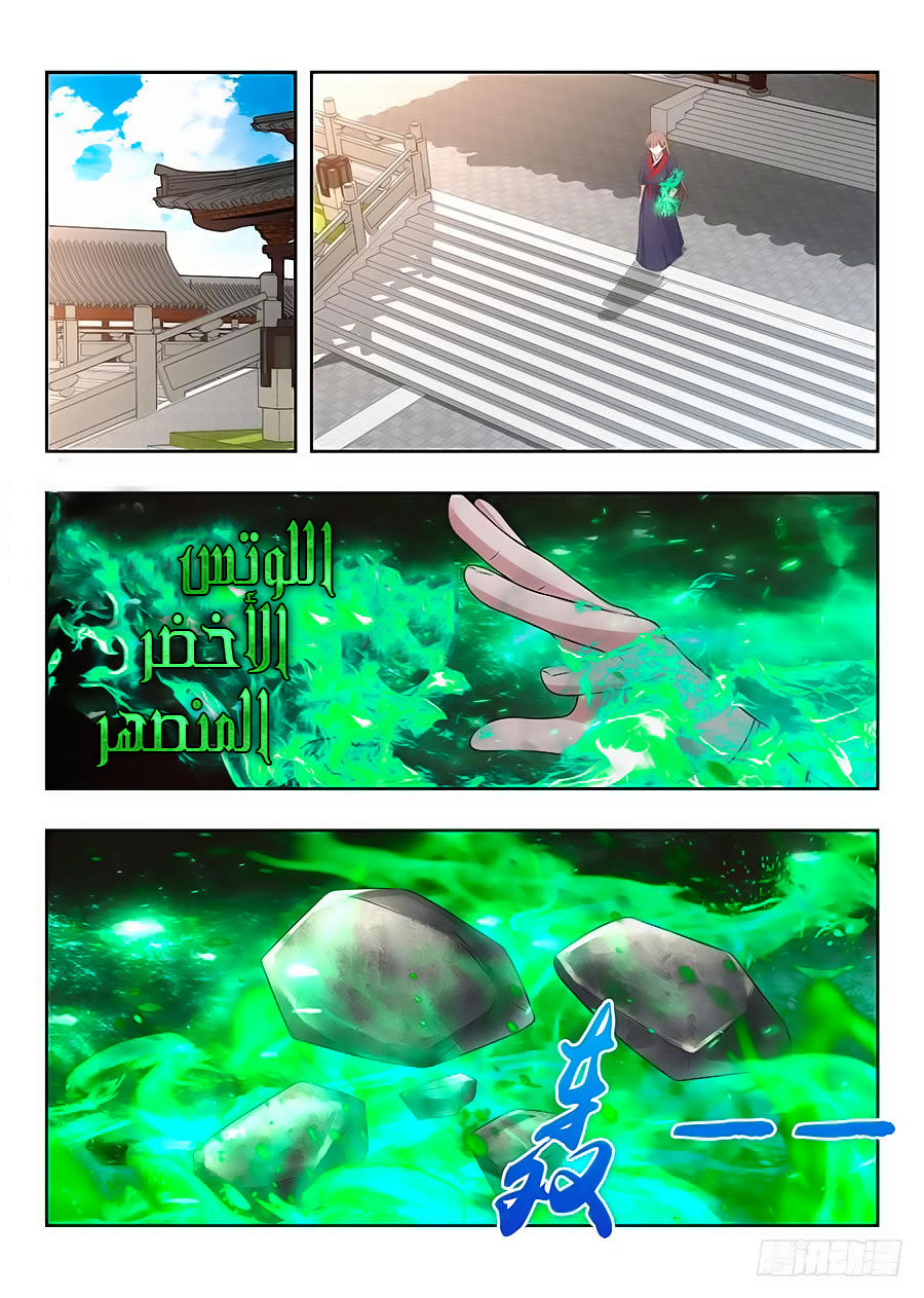 Read Strongest Anti M.E.T.A AR Manga Online