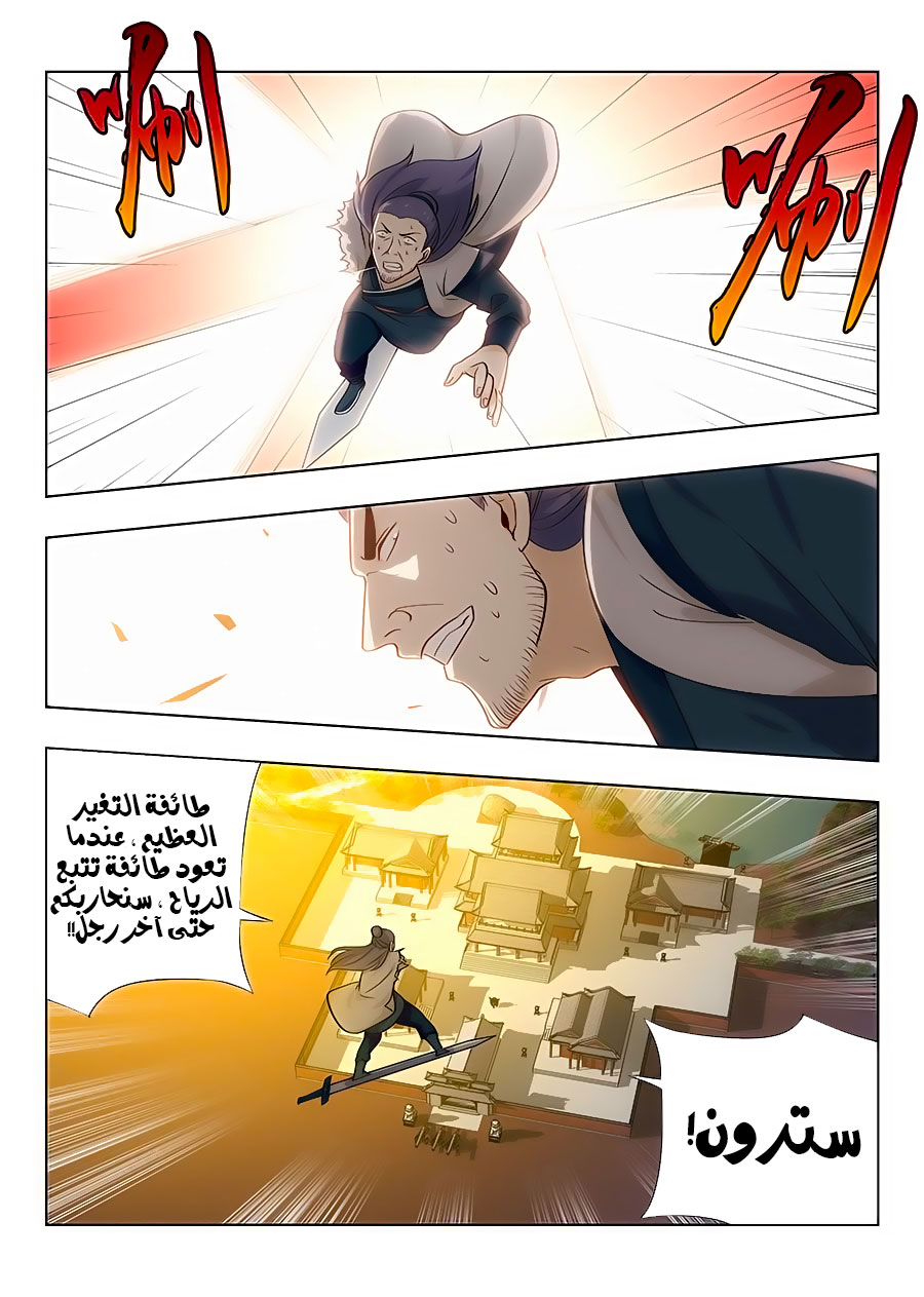Read Strongest Anti M.E.T.A AR Manga Online