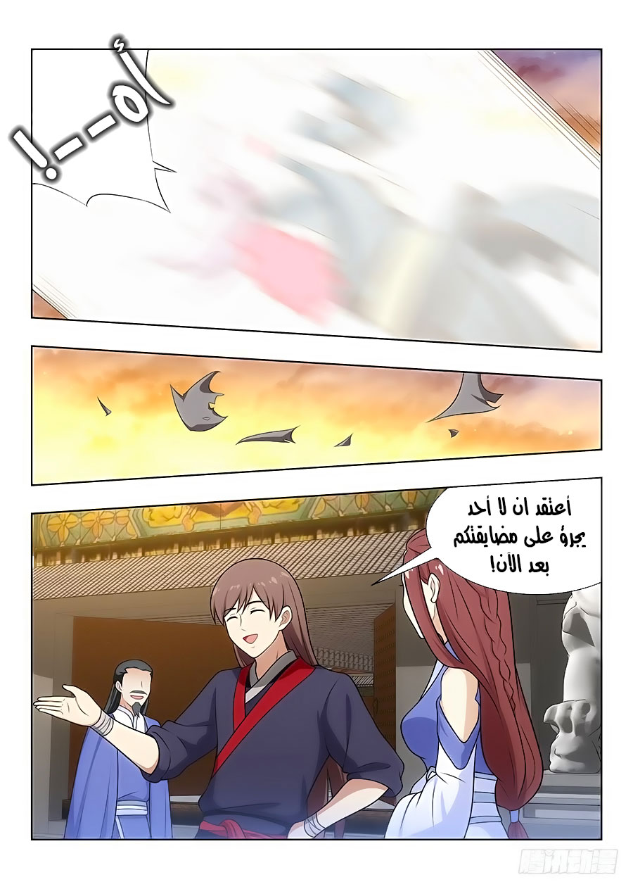 Read Strongest Anti M.E.T.A AR Manga Online