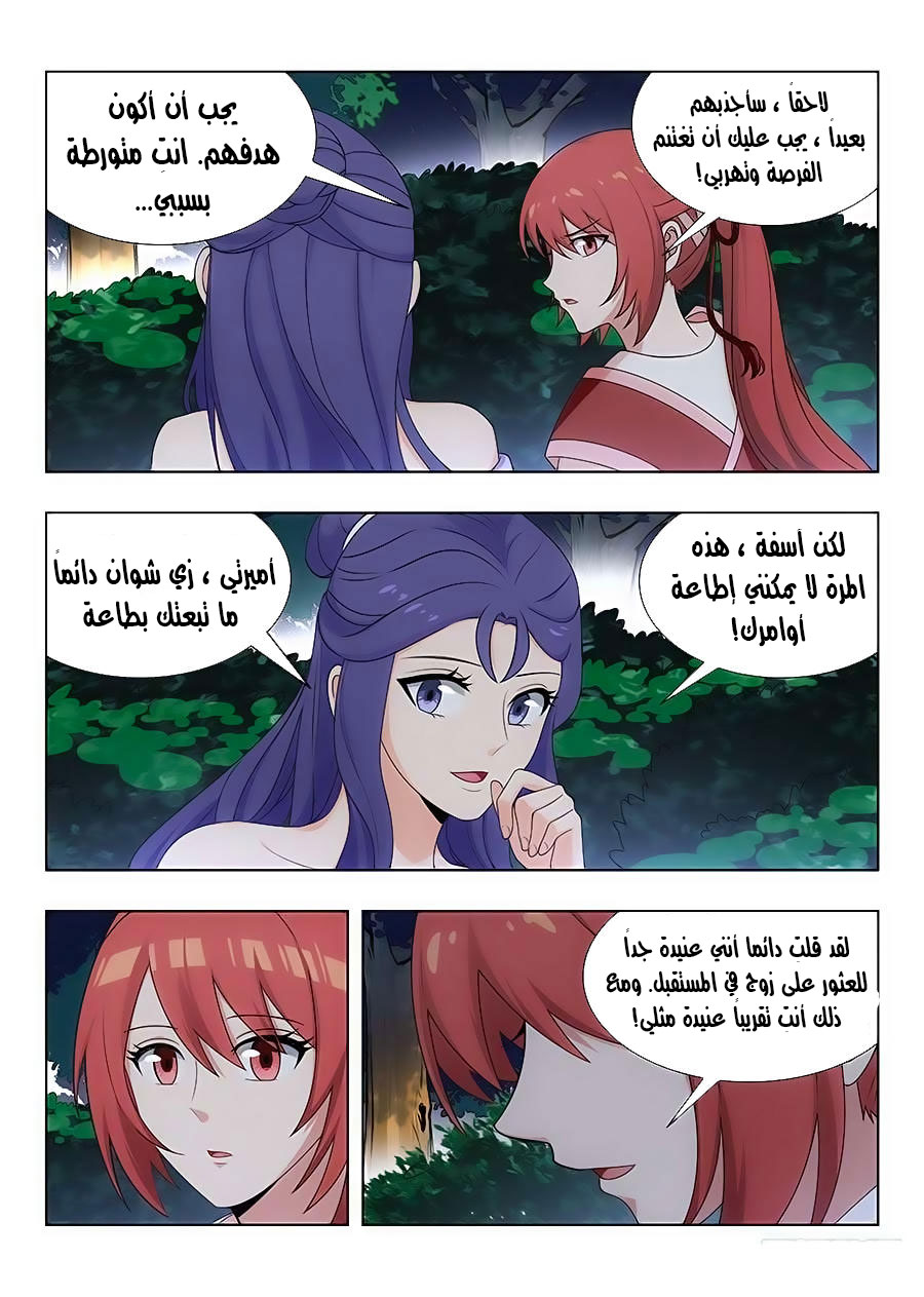 Read Strongest Anti M.E.T.A AR Manga Online