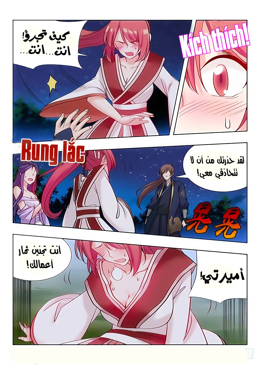 Read Strongest Anti M.E.T.A AR Manga Online