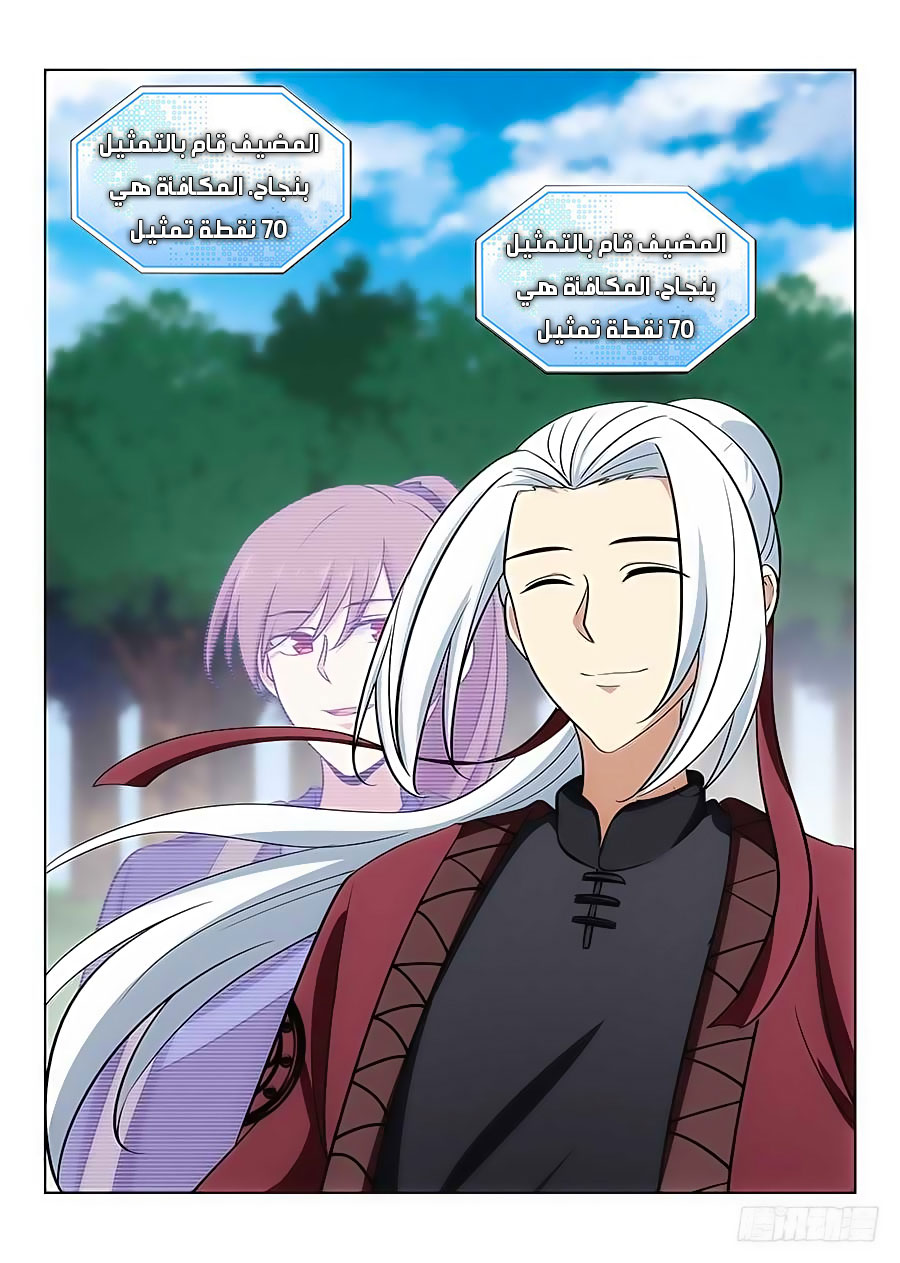 Read Strongest Anti M.E.T.A AR Manga Online