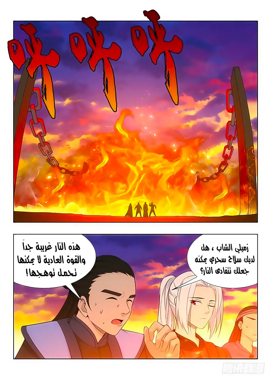 Read Strongest Anti M.E.T.A AR Manga Online