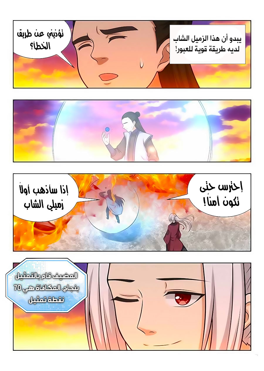 Read Strongest Anti M.E.T.A AR Manga Online