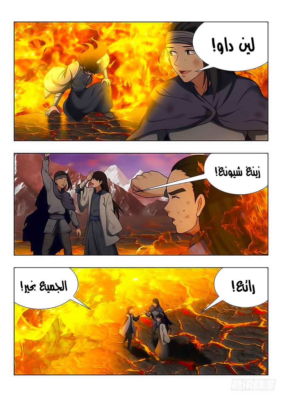 Read Strongest Anti M.E.T.A AR Manga Online
