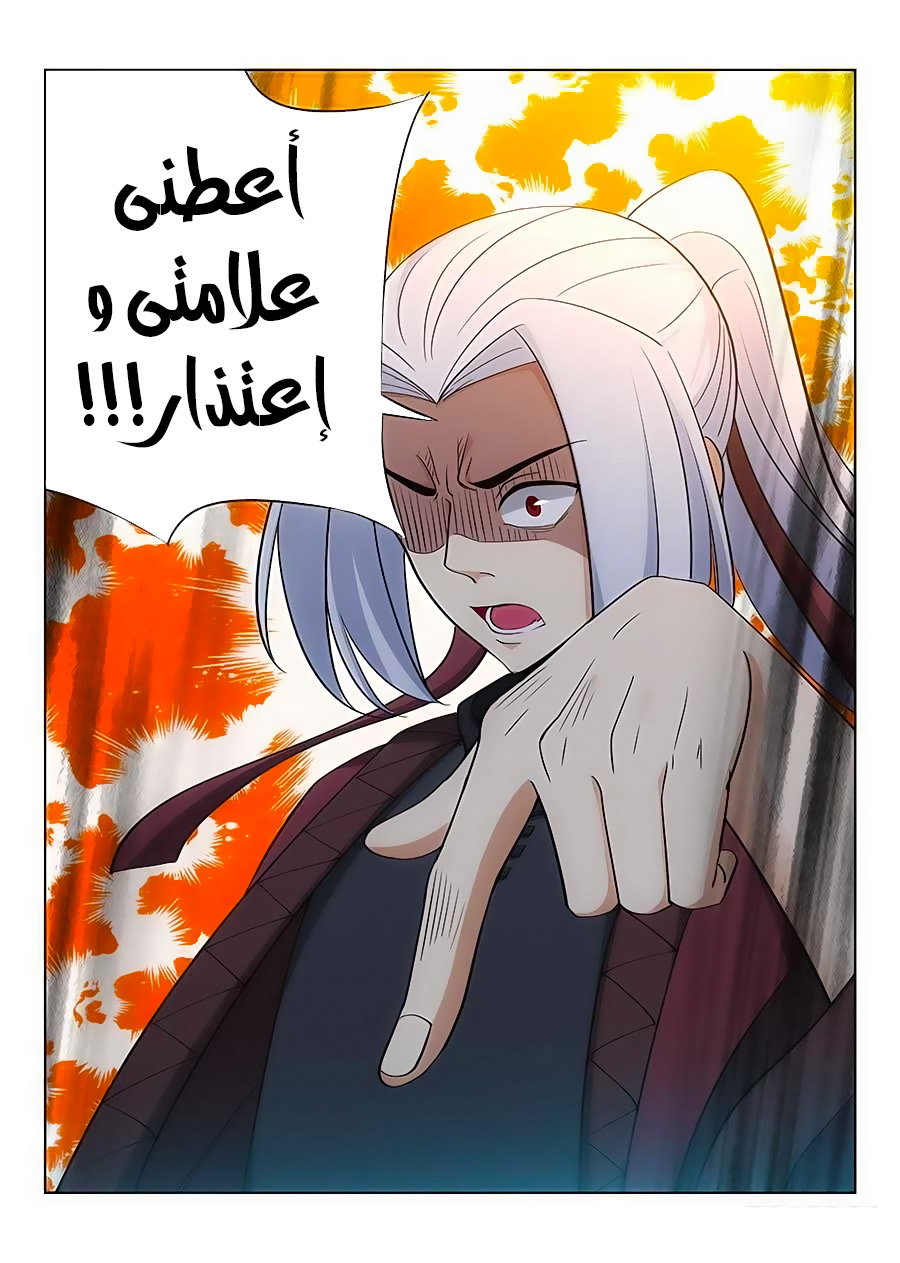 Read Strongest Anti M.E.T.A AR Manga Online