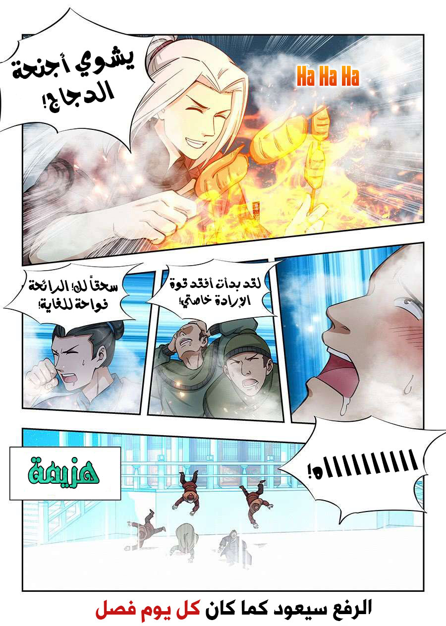 Read Strongest Anti M.E.T.A AR Manga Online