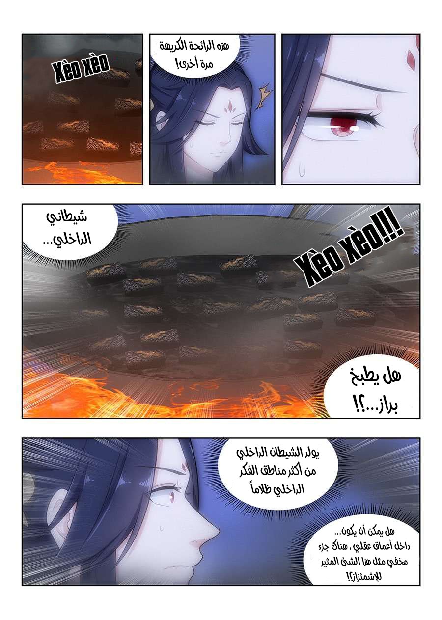 Read Strongest Anti M.E.T.A AR Manga Online