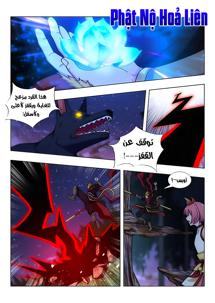 Read Strongest Anti M.E.T.A AR Manga Online
