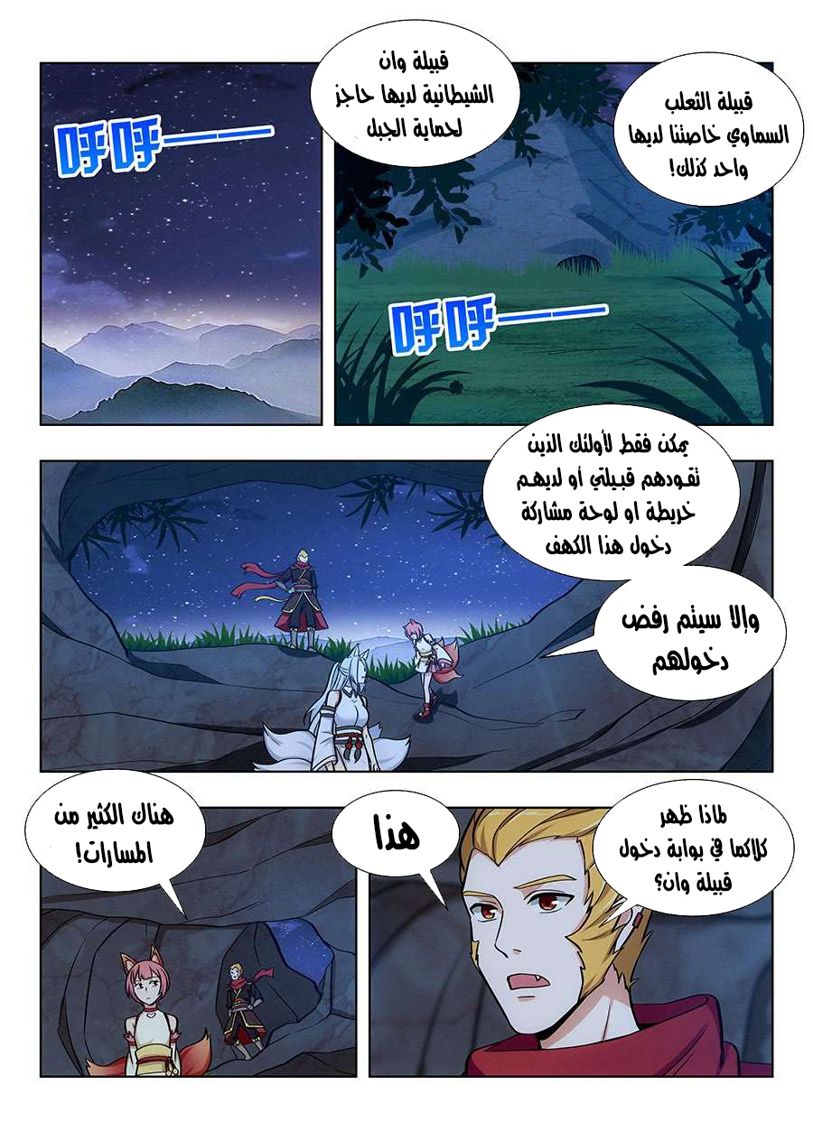 Read Strongest Anti M.E.T.A AR Manga Online