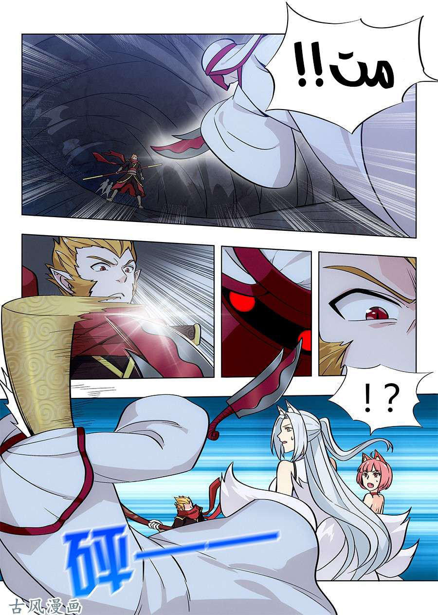 Read Strongest Anti M.E.T.A AR Manga Online