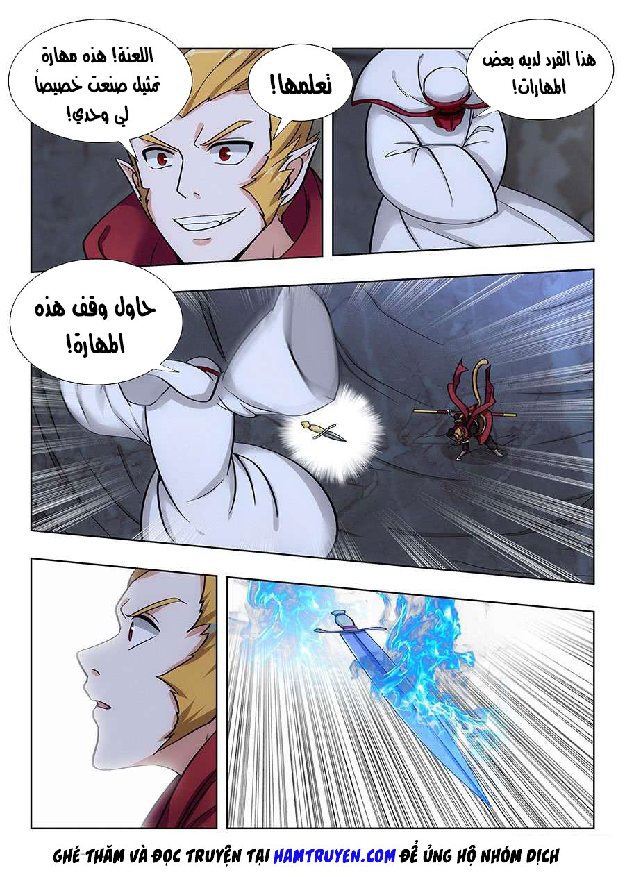 Read Strongest Anti M.E.T.A AR Manga Online