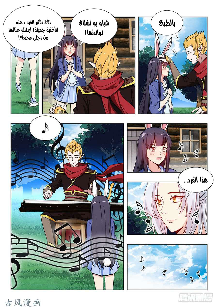 Read Strongest Anti M.E.T.A AR Manga Online