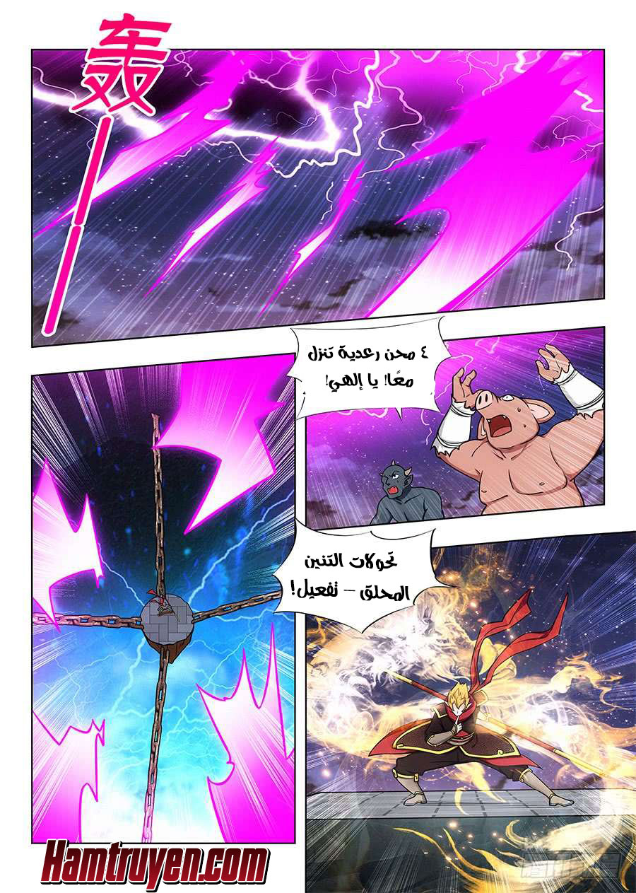 Read Strongest Anti M.E.T.A AR Manga Online