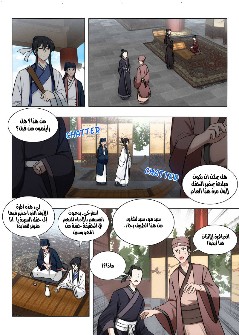 Read Strongest Anti M.E.T.A AR Manga Online