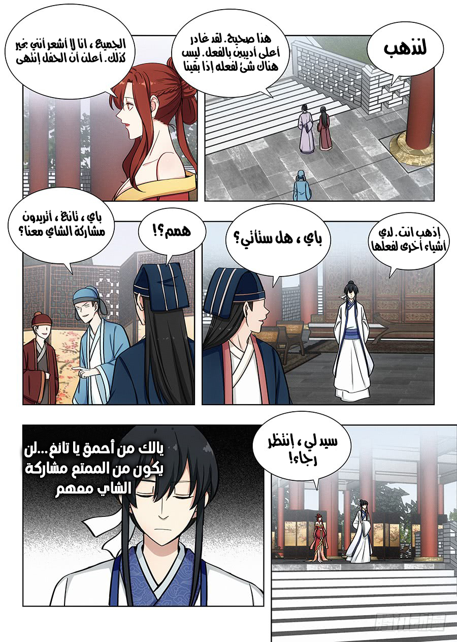 Read Strongest Anti M.E.T.A AR Manga Online